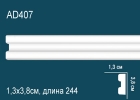 AD407 Молдинг полиуретан