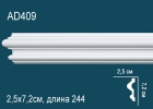 AD409 Молдинг полиуретан