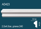AD423 Молдинг с рисунком полиуретан