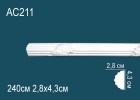 AC211 Молдинг с рисунком полиуретан