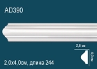 AD390 Молдинг полиуретан