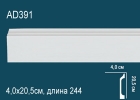 AD391 Молдинг полиуретан