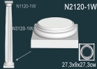 N2120-1W Капитель для Колонны полиуретан