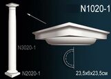 N1020-1 Капитель для полуколонны полиуретан