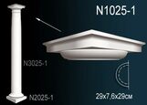 N1025-1 Капитель для полуколонны полиуретан
