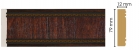 150-2 Цветной молдинг Decomaster 150-2 (80*12*2400)