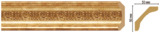 167-126 Плинтус потолочный DECOMASTER 167-126 (48*48*2400мм) дюрополимер