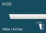 AC225 Молдинг с рисунком полиуретан