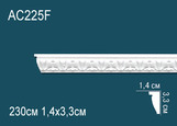 AC225F Молдинг с рисунком полиуретан