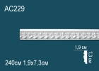 AC229 Молдинг с рисунком полиуретан