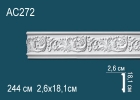 AC272 Молдинг с рисунком полиуретан