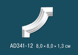 AD341-12 Угловые элементы для декоративных рамок