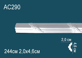 AC290 Молдинг с рисунком полиуретан