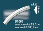 B1061 Дуга Круговой молдинг 