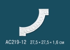 AC219-12 Угловые элементы для декоративных рамок