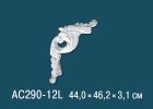 AC290-12L Угловые элементы для декоративных рамок