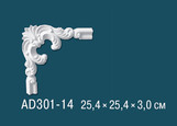 AD301-14 Угловые элементы для декоративных рамок