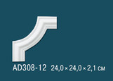 AD308-12 Угловые элементы для декоративных рамок