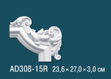 AD308-15R Угловые элементы для декоративных рамок