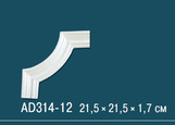 AD314-12 Угловые элементы для декоративных рамок