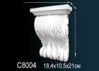 C8004 Консоль полиуретан