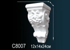 C8007 Консоль полиуретан
