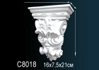 C8018 Консоль полиуретан