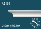 AB161 Карниз Фриз Профиль потолочный полиуретан