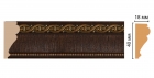 161S-1 ДМ Цветной молдинг Decomaster 161S-1 ДМ (40*18*2400)