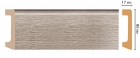 D235-77 Цветной напольный плинтус DECOMASTER D235-77 ШК/20 (80*17*2400 мм)