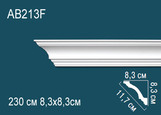 AB213F Карниз Фриз Профиль потолочный полиуретан