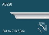 AB228 Карниз Фриз Профиль потолочный полиуретан
