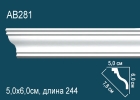 AB281 Карниз Фриз Профиль потолочный полиуретан