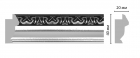 807-63 Багет DECOMASTER 807-60 (40*20*2900мм) дюрополимер