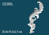 G2365L Орнамент лепной лекор полиуретан