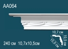 AA064 Карниз с рисунком