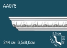 AA076 Карниз с рисунком