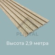Стеновая панель PN-006-09 2,9м 150х12мм (16)