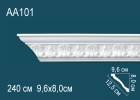 AA101 Карниз с рисунком