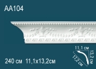 AA104 Карниз с рисунком