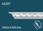 AA357 Карниз с рисунком