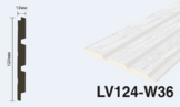  LV124 W36 Панель стеновая  (120мм х 12мм х 2.7м) полосы рейки дюрополимер HIWOOD