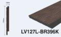  LV127L BR395K Панель стеновая  (120мм х 12мм х 2.7м) полосы рейки дюрополимер HIWOOD