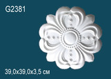 G2381 Орнамент лепной лекор полиуретан
