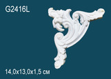 G2416L Орнамент лепной лекор полиуретан