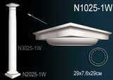 N1025-1W Капитель для Колонны полиуретан