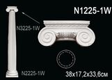 N1225-1W Капитель для Колонны полиуретан